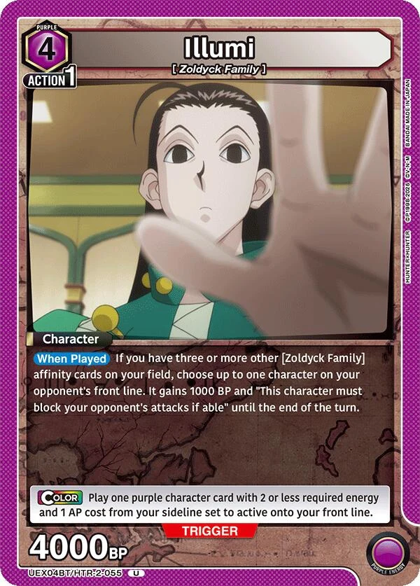 Illumi (055) (UEX04BT/HTR-2-055) (UEX04BT)