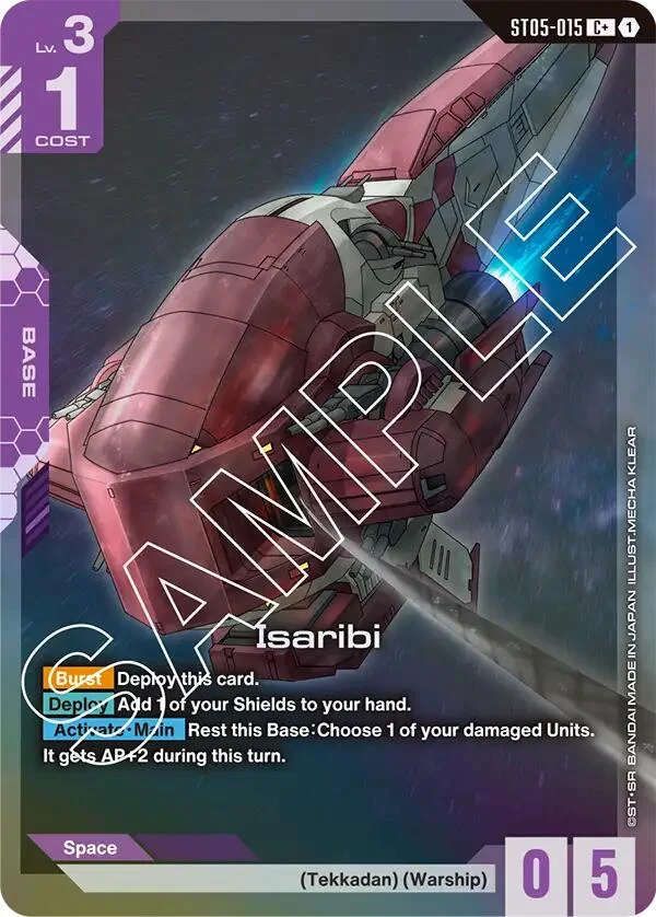 Isaribi (C+) (ST05-015) (ST05)