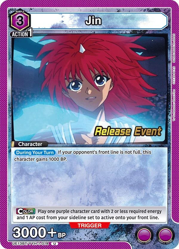 Jin (014) (UE13BT/YYH-1-014) (UE13BT_RE)