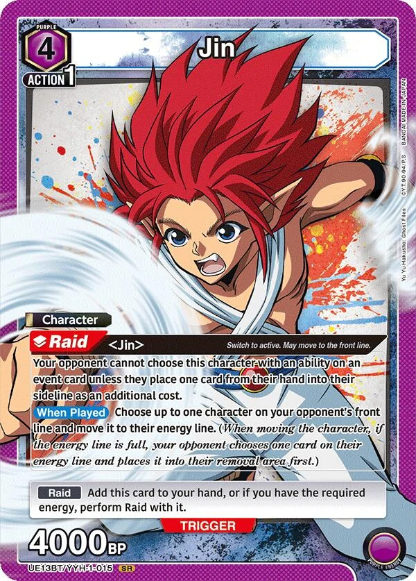 Jin (015) (UE13BT/YYH-1-015) (UE13BT)