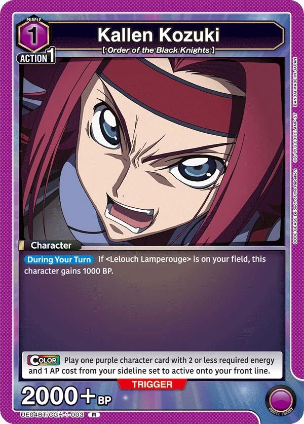 Kallen Kozuki (003) (UE04BT/CGH-1-003) (UE04BT)