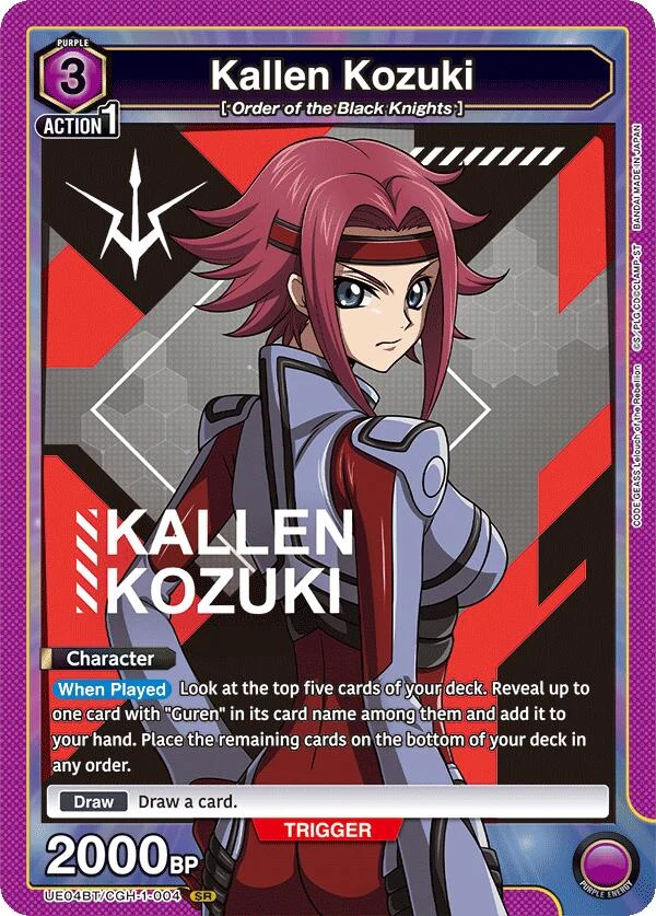 Kallen Kozuki (004) (UE04BT/CGH-1-004) (UE04BT)