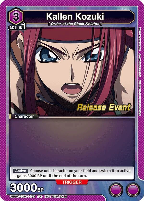 Kallen Kozuki (101) (UEPR/CGH-1-101) (UE04BT_RE)