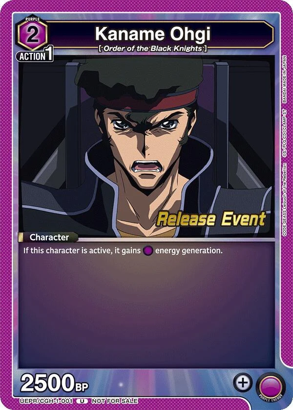 Kaname Ohgi (UEPR/CGH-1-001) (UE04BT_RE)