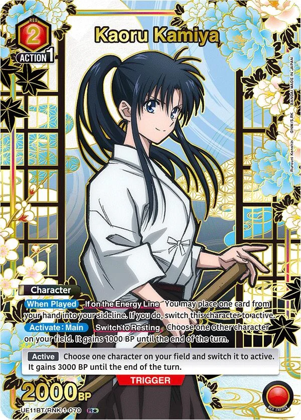 Kaoru Kamiya (070) (R*) (UE11BT/RNK-1-070) (UE11BT)