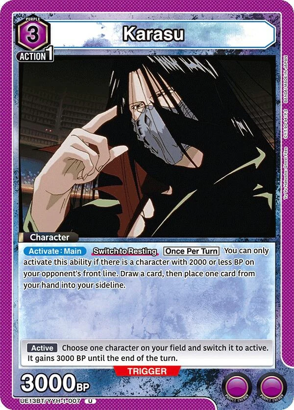 Karasu (007) (UE13BT/YYH-1-007) (UE13BT)