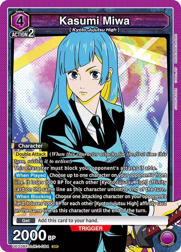 Kasumi Miwa (084) (UE03BT/JJK-1-084) (UE03BT)