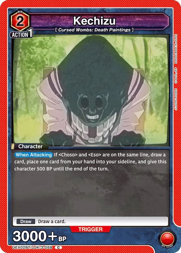 Kechizu (UEX02BT/JJK-3-059) (UEX02BT)