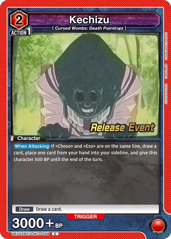 Kechizu (UEX02BT/JJK-3-059) (UEX02BT_RE)