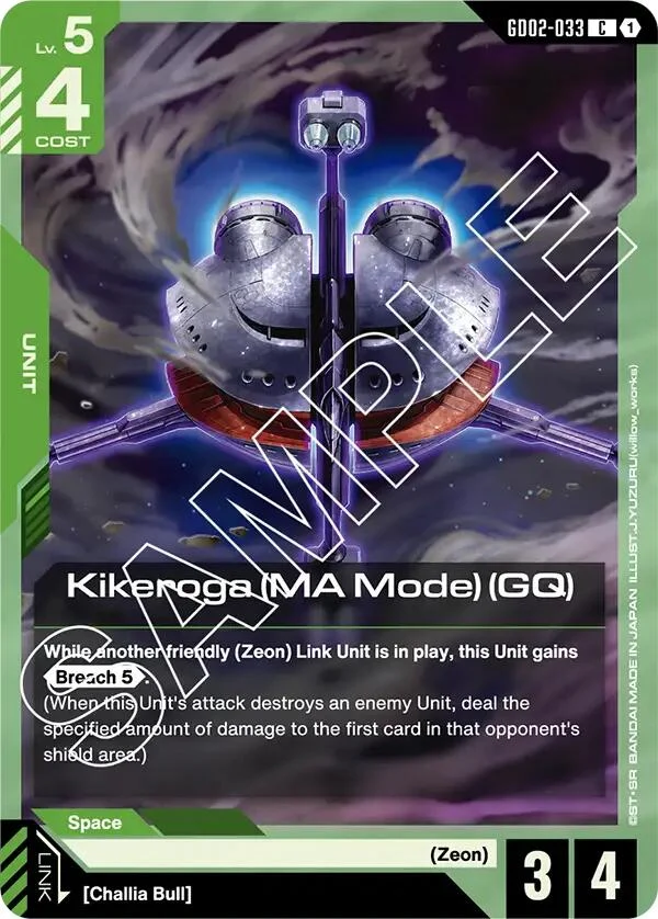 Kikeroga (MA Mode) (GQ) (GD02-033) (GD02)