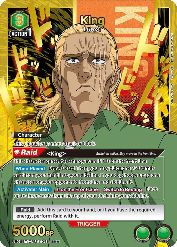 King (041) (SR*) (UE06BT/OPM-1-041) (UE06BT)