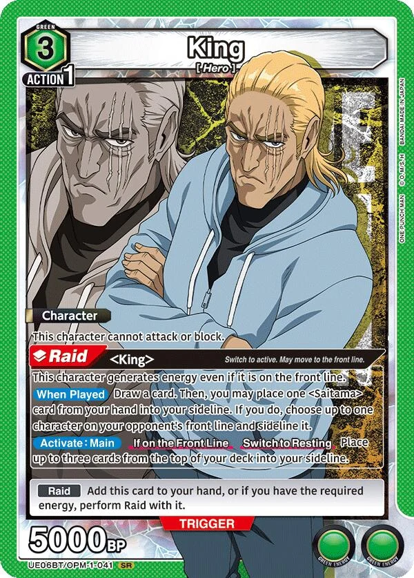 King (041) (UE06BT/OPM-1-041) (UE06BT)