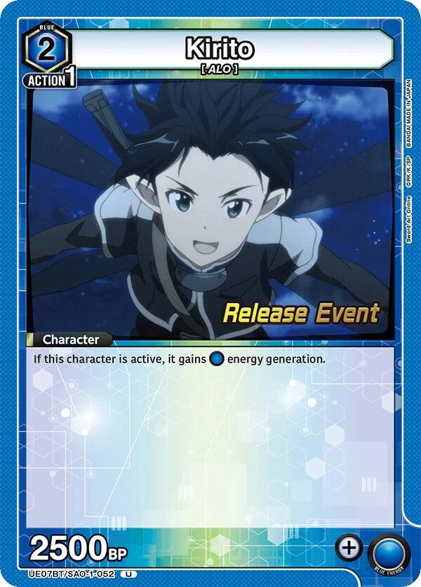 Kirito (052) (UE07BT/SAO-1-052) (UE07BT_RE)