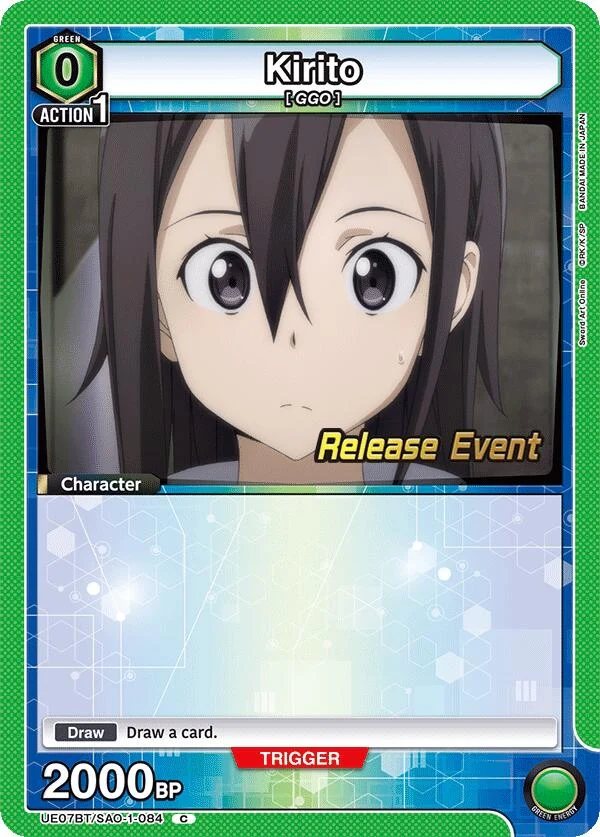 Kirito (084) (UE07BT/SAO-1-084) (UE07BT_RE)