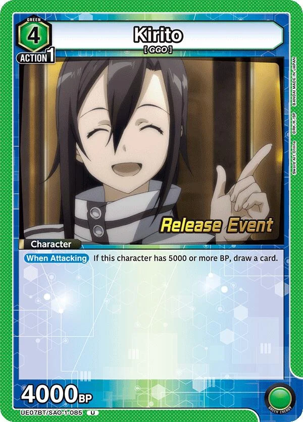 Kirito (085) (UE07BT/SAO-1-085) (UE07BT_RE)