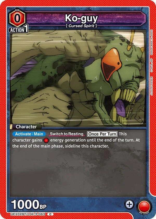 Ko-guy (UEX02BT/JJK-3-063) (UEX02BT)