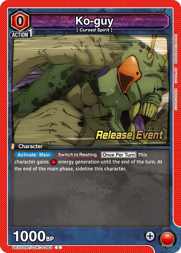 Ko-guy (UEX02BT/JJK-3-063) (UEX02BT_RE)