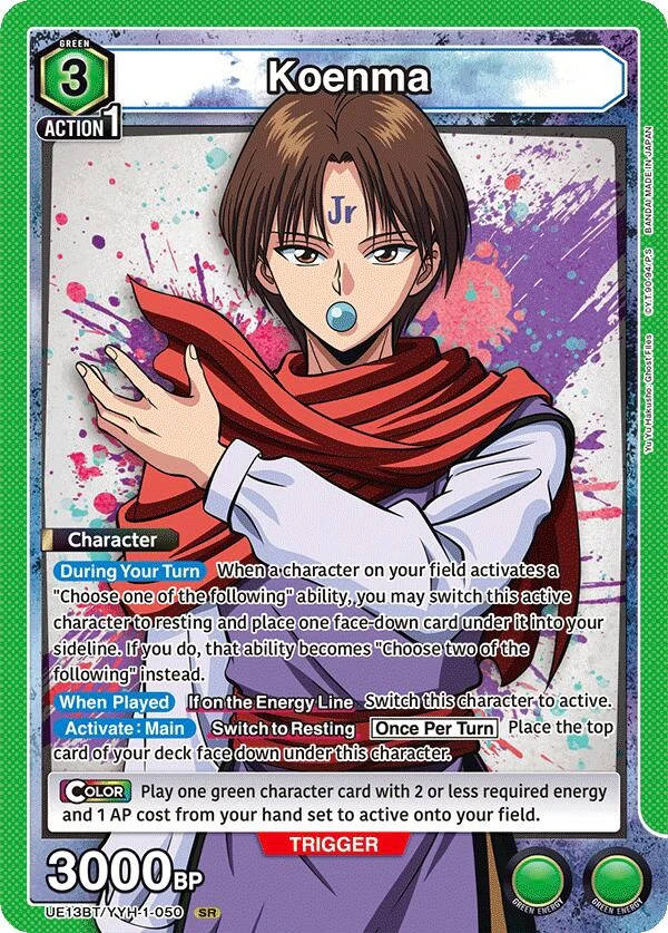 Koenma (050) (UE13BT/YYH-1-050) (UE13BT)