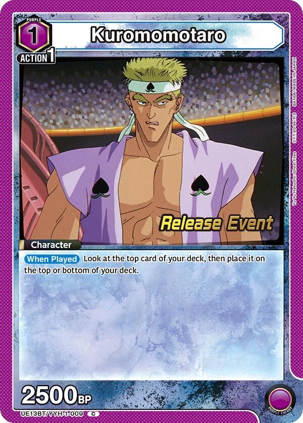 Kuromomotaro (UE13BT/YYH-1-009) (UE13BT_RE)