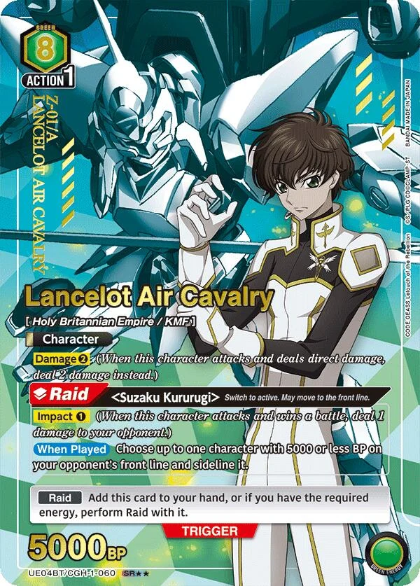 Lancelot Air Cavalry (SR**) (UE04BT/CGH-1-060) (UE04BT)
