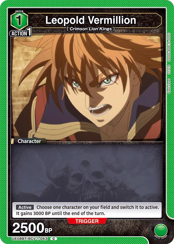 Leopold Vermillion (UE08BT/BCV-1-043) (UE08BT)