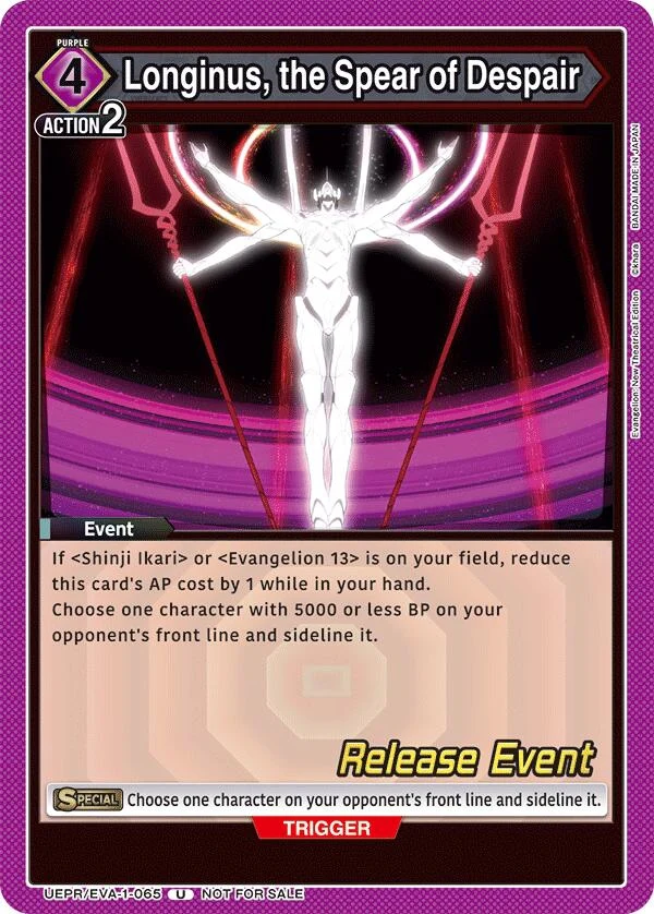 Longinus, the Spear of Despair (UEPR/EVA-1-065) (UE15BT_RE)