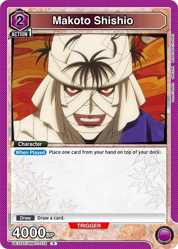 Makoto Shishio (UE11ST/RNK-1-112) (UE11ST)