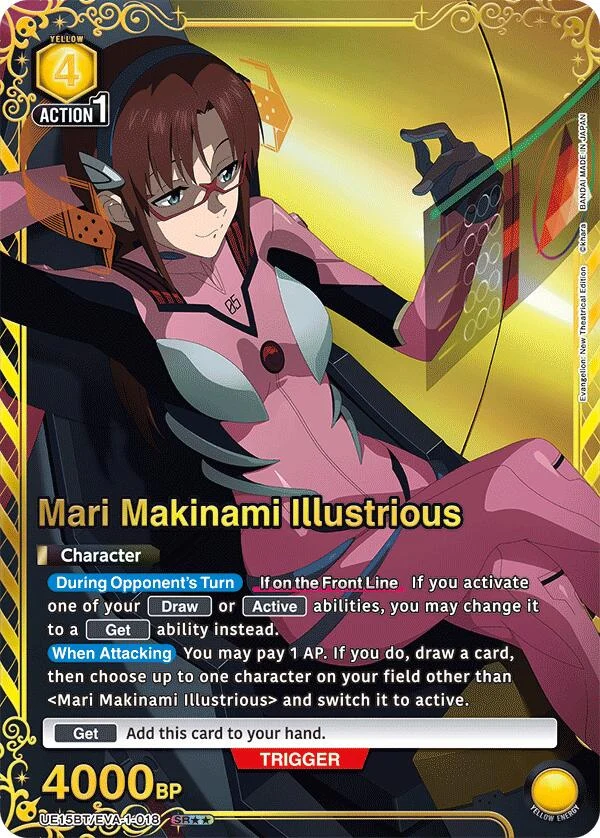 Mari Makinami Illustrious (018) (SR**) (UE15BT/EVA-1-018) (UE15BT)