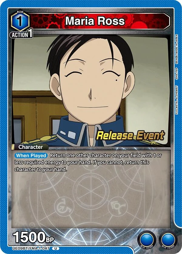 Maria Ross (UE09BT/FMA-1-047) (UE09BT_RE)