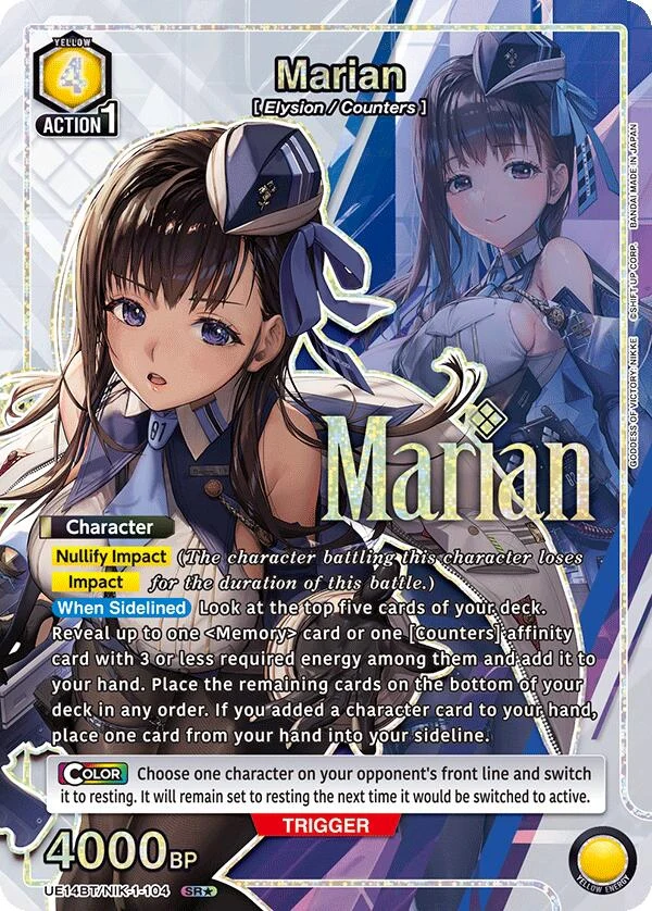 Marian (104) (SR*) (UE14BT/NIK-1-104) (UE14BT)