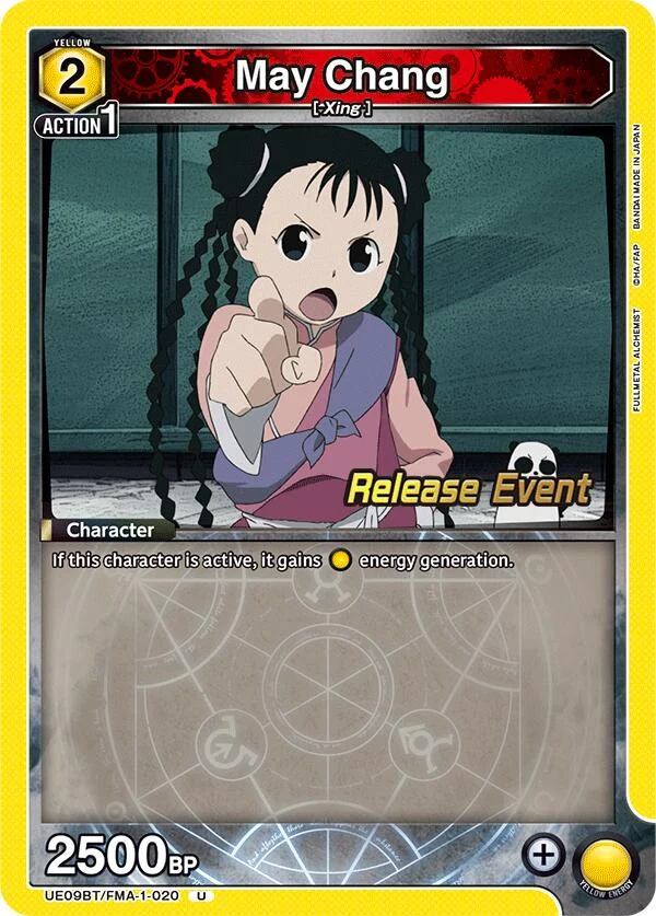 May Chang (020) (UE09BT/FMA-1-020) (UE09BT_RE)