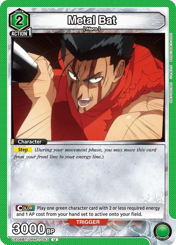 Metal Bat (043) (UE06BT/OPM-1-043) (UE06BT)