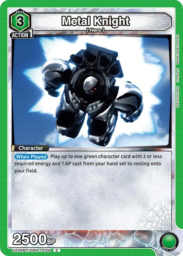 Metal Knight (UE06BT/OPM-1-059) (UE06BT)