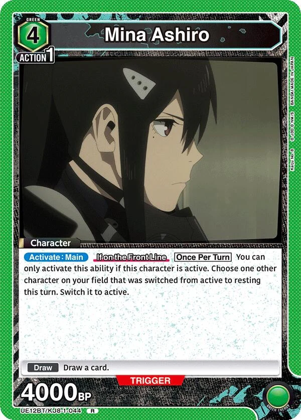 Mina Ashiro (044) (UE12BT/KJ8-1-044) (UE12BT)