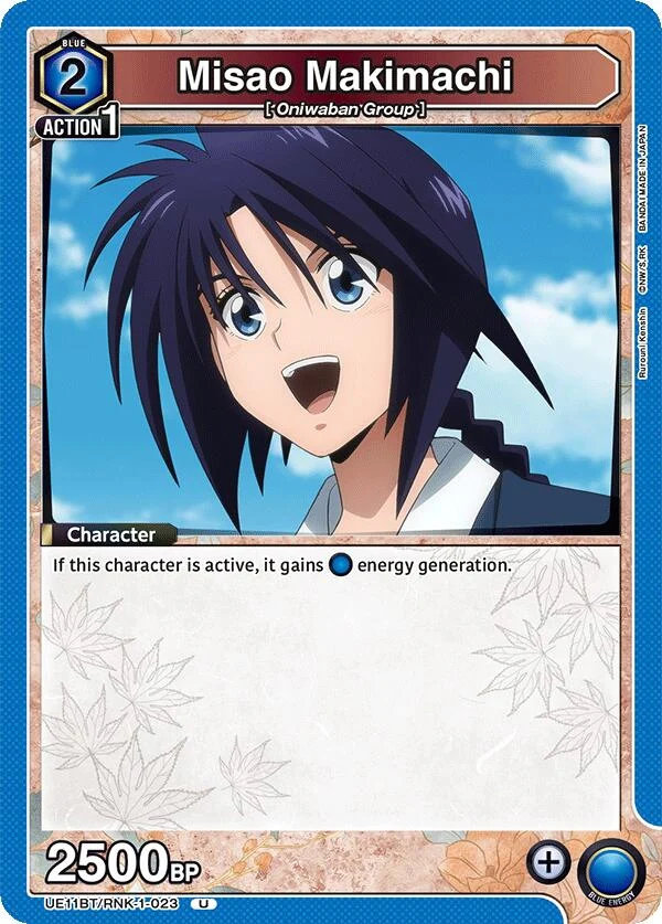 Misao Makimachi (023) (UE11BT/RNK-1-023) (UE11BT)