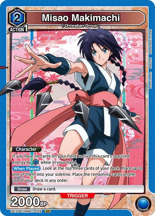 Misao Makimachi (025) (UE11BT/RNK-1-025) (UE11BT)
