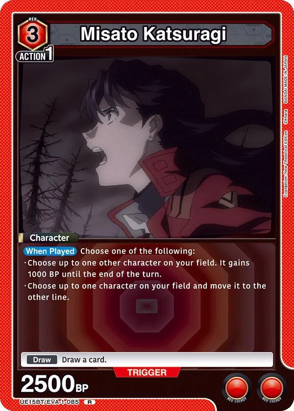 Misato Katsuragi (085) (UE15BT/EVA-1-085) (UE15BT)