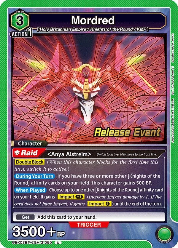 Mordred (UEX03BT/CGH-2-059) (UEX03BT_RE)