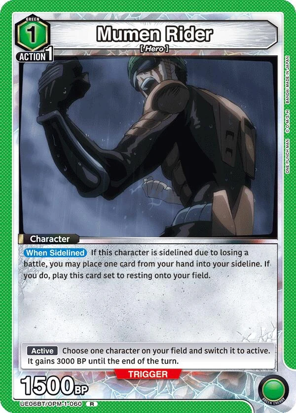 Mumen Rider (060) (UE06BT/OPM-1-060) (UE06BT)