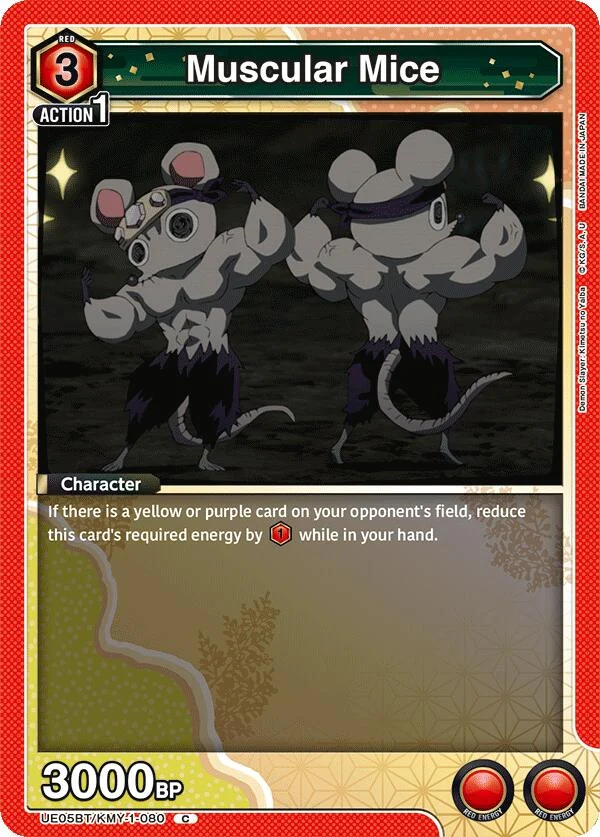 Muscular Mice (UE05BT/KMY-1-080) (UE05BT)