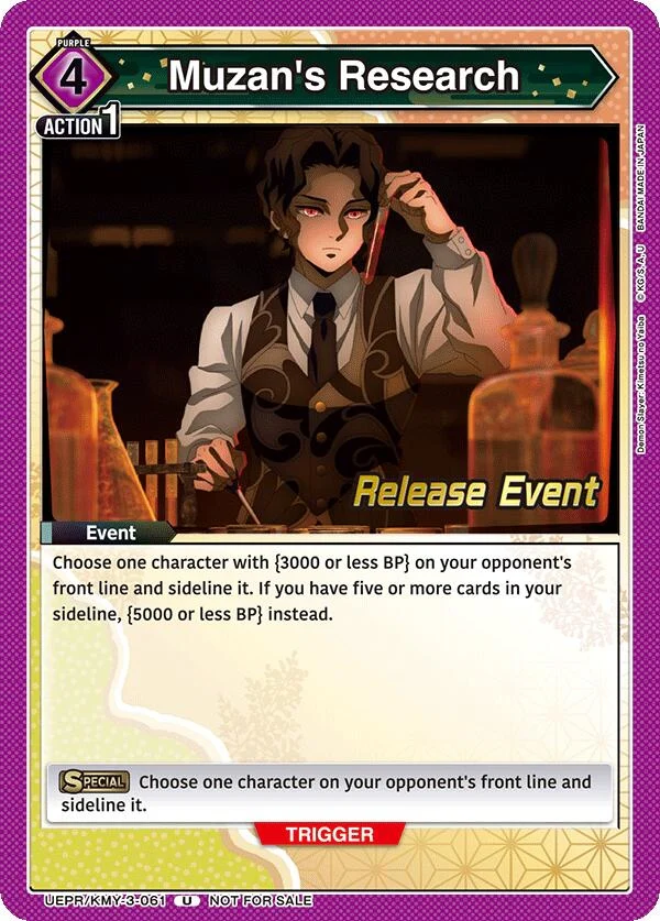 Muzan's Research (UEPR/KMY-3-061) (UEX05BT_RE)
