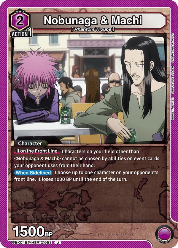Nobunaga & Machi (UEX04BT/HTR-2-053) (UEX04BT)