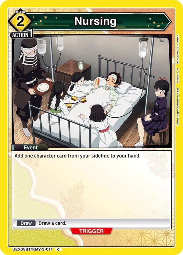 Nursing (UEX05BT/KMY-3-011) (UEX05BT)