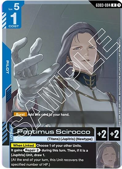 Paptimus Scirocco (GD03-084) (GD03)