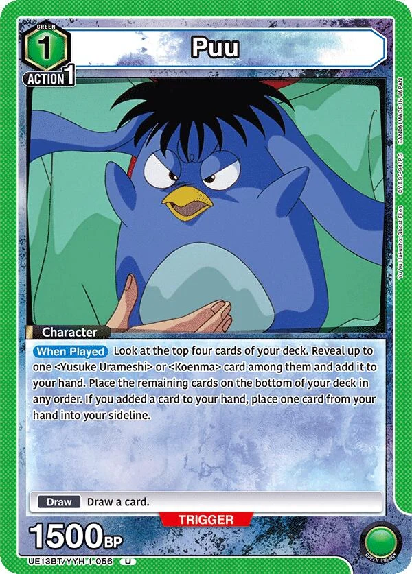 Puu (056) (UE13BT/YYH-1-056) (UE13BT)