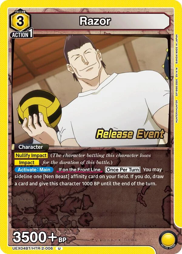 Razor (006) (UEX04BT/HTR-2-006) (UEX04BT_RE)