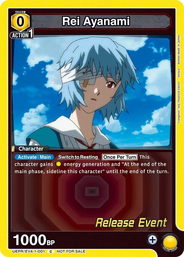 Rei Ayanami (001) (UEPR/EVA-1-001) (UE15BT_RE)