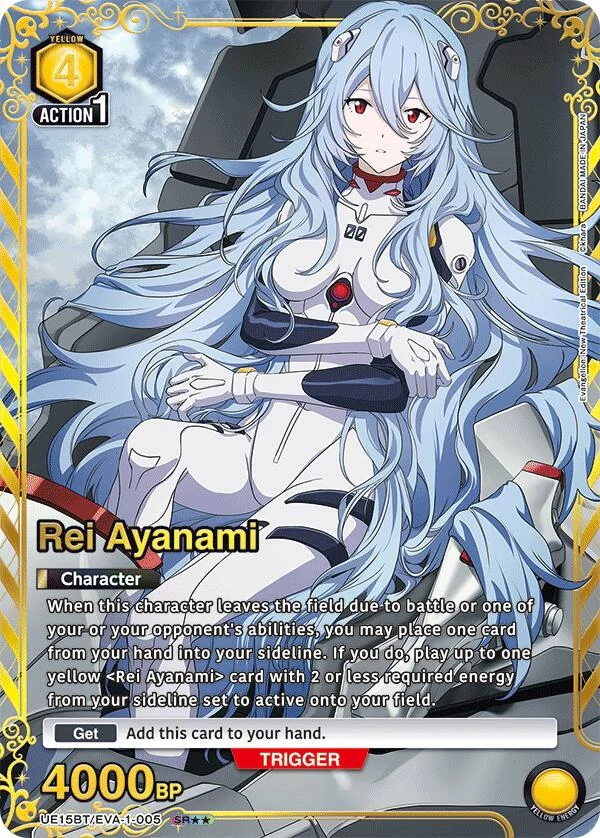 Rei Ayanami (005) (SR**) (UE15BT/EVA-1-005) (UE15BT)