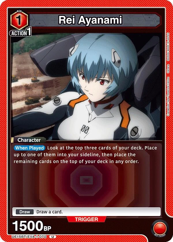 Rei Ayanami (070) (UE15BT/EVA-1-070) (UE15BT)