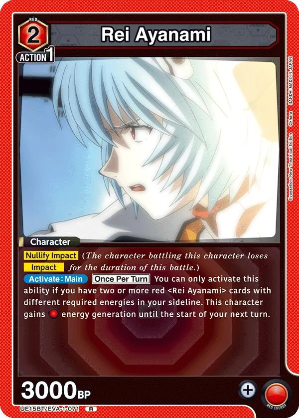 Rei Ayanami (071) (UE15BT/EVA-1-071) (UE15BT)